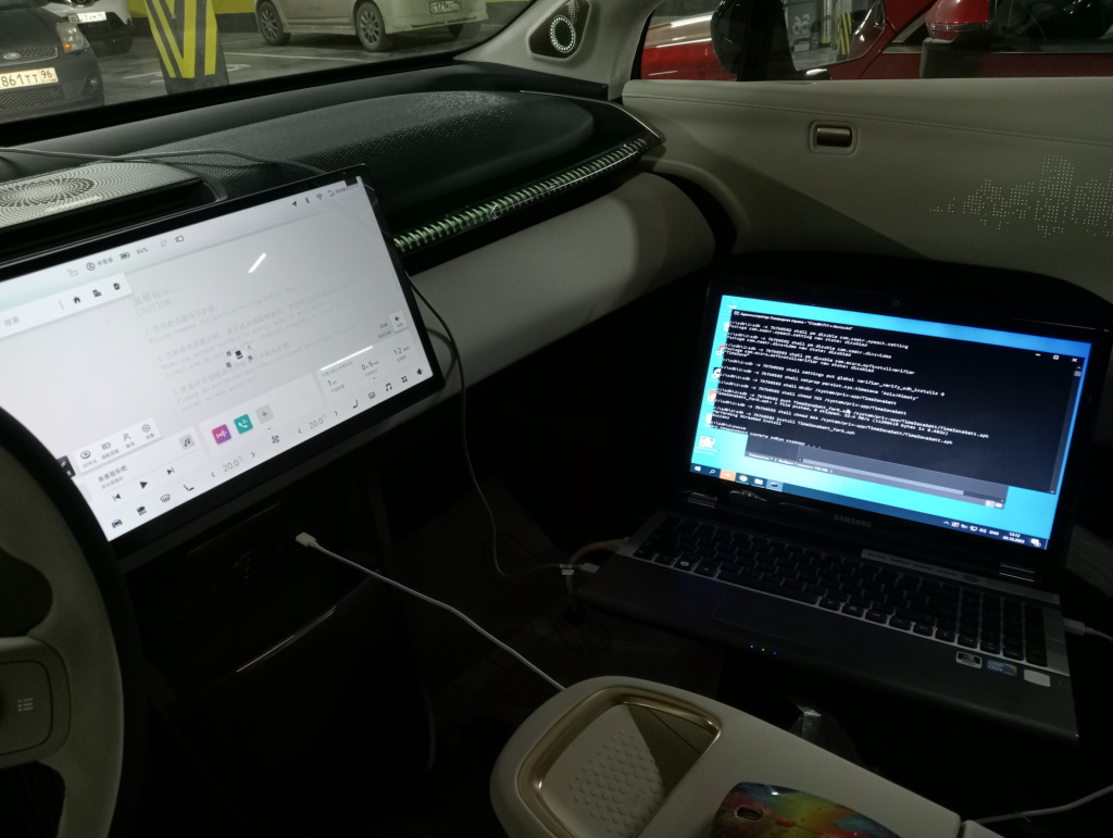 Перевод Zeekr на Русский